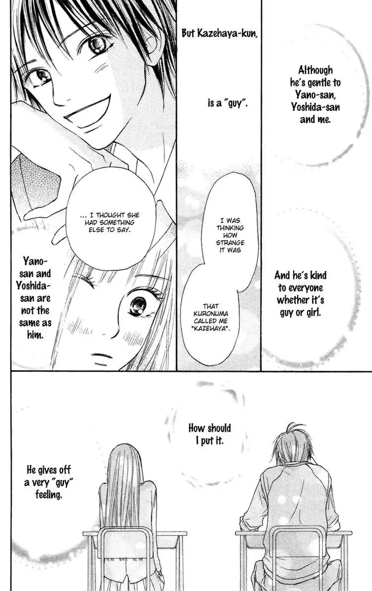 Kimi Ni Todoke Chapter 9 14